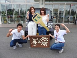 2017年7月14日ご購入のお客様