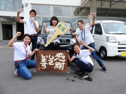 2017年7月14日ご購入のお客様