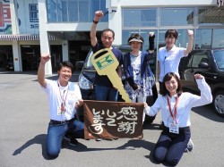 2017年7月21日ご購入のお客様