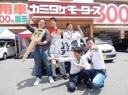 2015年5月21日ご購入のお客様