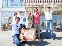 2017年8月4日ご購入のお客様