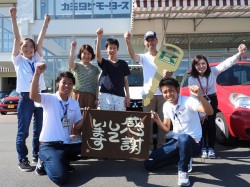 2017年8月4日ご購入のお客様