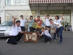 2017年8月4日ご購入のお客様