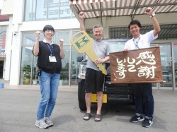 2017年8月4日ご購入のお客様
