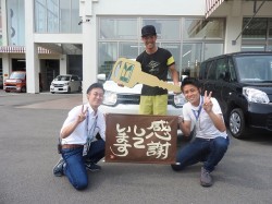 2017年8月4日ご購入のお客様