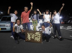 2017年8月4日ご購入のお客様