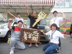 2017年8月4日ご購入のお客様