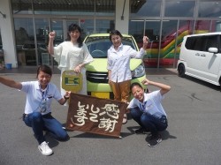 2017年8月4日ご購入のお客様