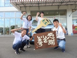 2017年8月4日ご購入のお客様