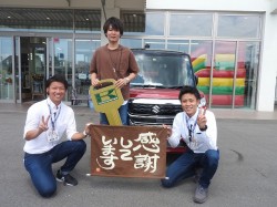 2017年8月10日ご購入のお客様