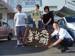 2017年8月17日ご購入のお客様