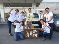 2017年8月17日ご購入のお客様