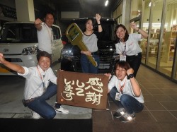 2017年8月17日ご購入のお客様