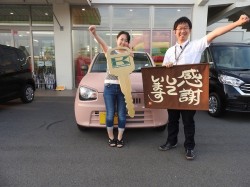 2017年8月29日ご購入のお客様