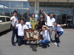 2017年8月29日ご購入のお客様