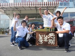 2017年8月29日ご購入のお客様