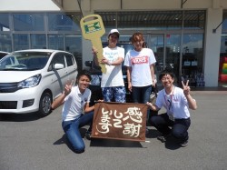 2017年8月29日ご購入のお客様