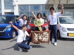 2017年8月29日ご購入のお客様