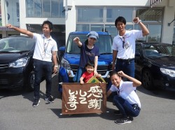 2017年8月29日ご購入のお客様