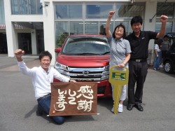 2017年8月29日ご購入のお客様