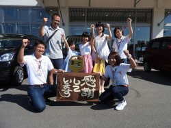 2017年8月29日ご購入のお客様