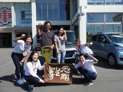 2017年8月29日ご購入のお客様