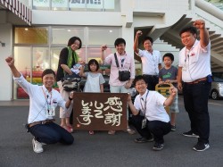 2017年8月29日ご購入のお客様