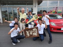 2017年8月29日ご購入のお客様
