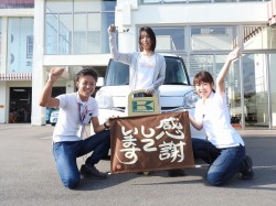 2017年9月8日ご購入のお客様
