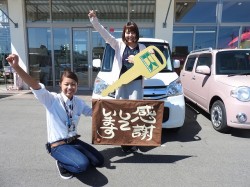 2017年9月8日ご購入のお客様
