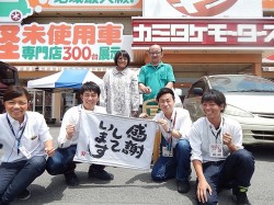 2015年5月21日ご購入のお客様