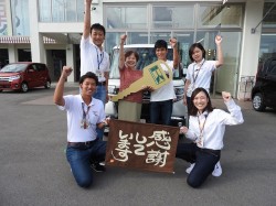 2017年9月8日ご購入のお客様