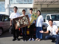 2017年9月19日ご購入のお客様