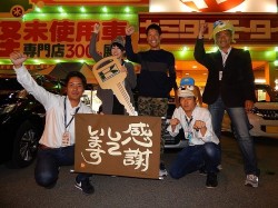 2015年10月23日ご購入のお客様
