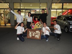 2017年9月29日ご購入のお客様