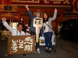 2015年10月23日ご購入のお客様