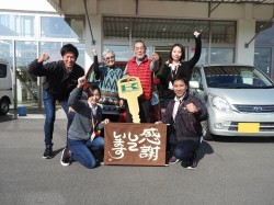 2017年11月14日ご購入のお客様