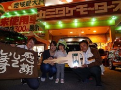 2015年10月26日ご購入のお客様