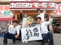2015年5月21日ご購入のお客様