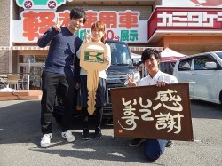 2015年10月26日ご購入のお客様