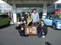 2018年1月15日ご購入のお客様