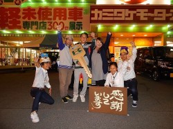 2015年10月26日ご購入のお客様