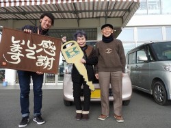 2018年2月1日ご購入のお客様