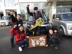 2018年2月1日ご購入のお客様