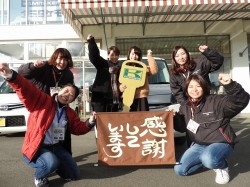 2018年2月1日ご購入のお客様