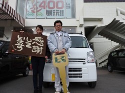 2018年2月1日ご購入のお客様