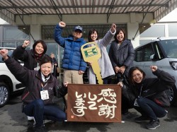 2018年2月1日ご購入のお客様