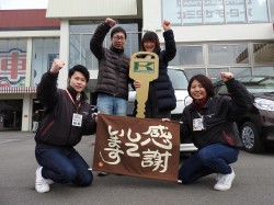 2018年2月1日ご購入のお客様
