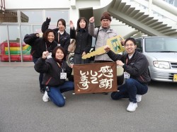 2018年2月1日ご購入のお客様