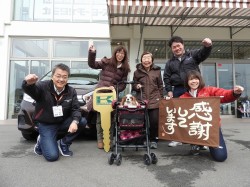 2018年2月1日ご購入のお客様